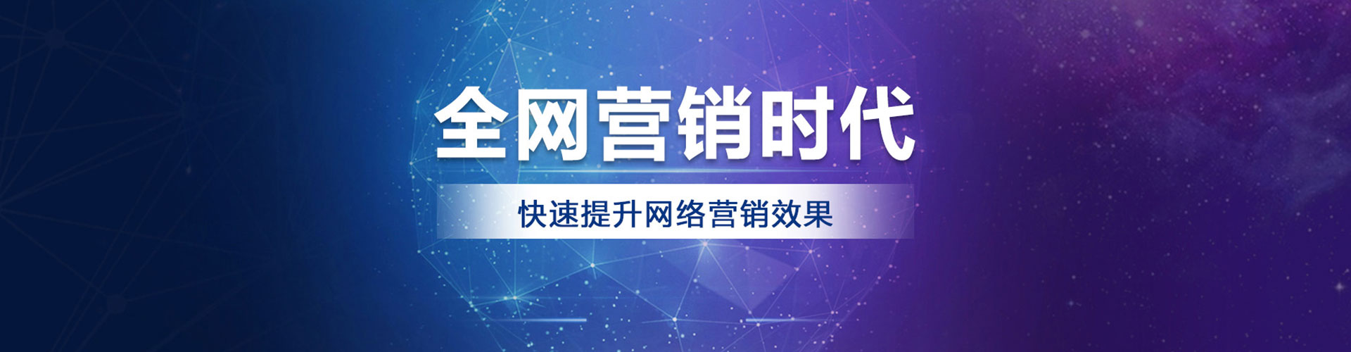 马鞍山sem主管